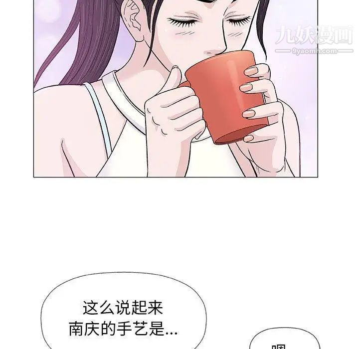 《奇趣新人》漫画 第18話