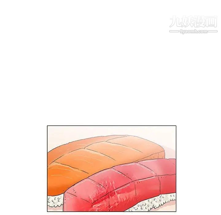 《奇趣新人》漫画 第18話