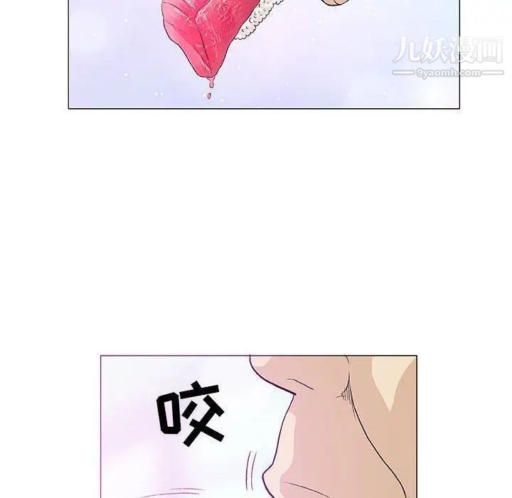《奇趣新人》漫画 第18話