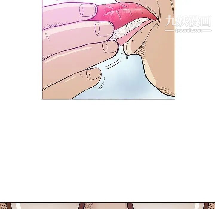 《奇趣新人》漫画 第18話
