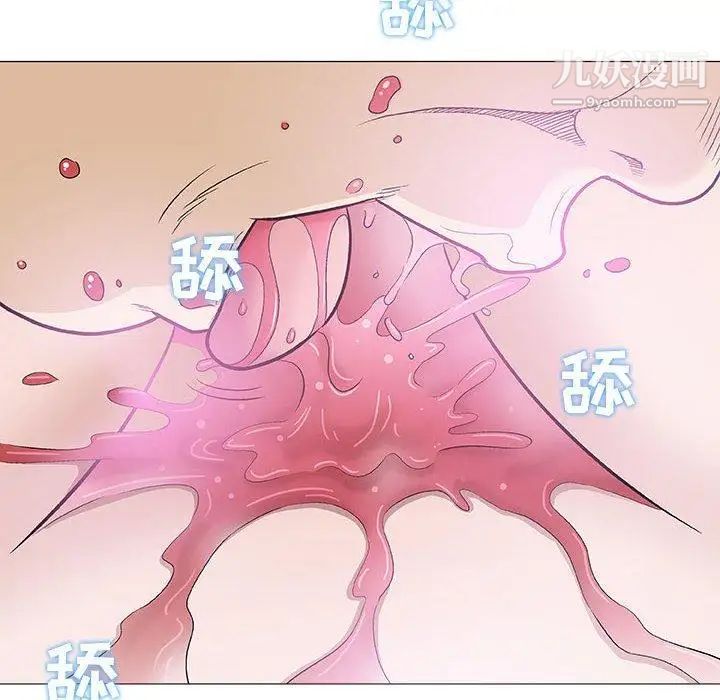 《奇趣新人》漫画 第18話