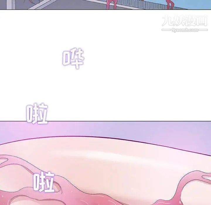 《奇趣新人》漫画 第18話