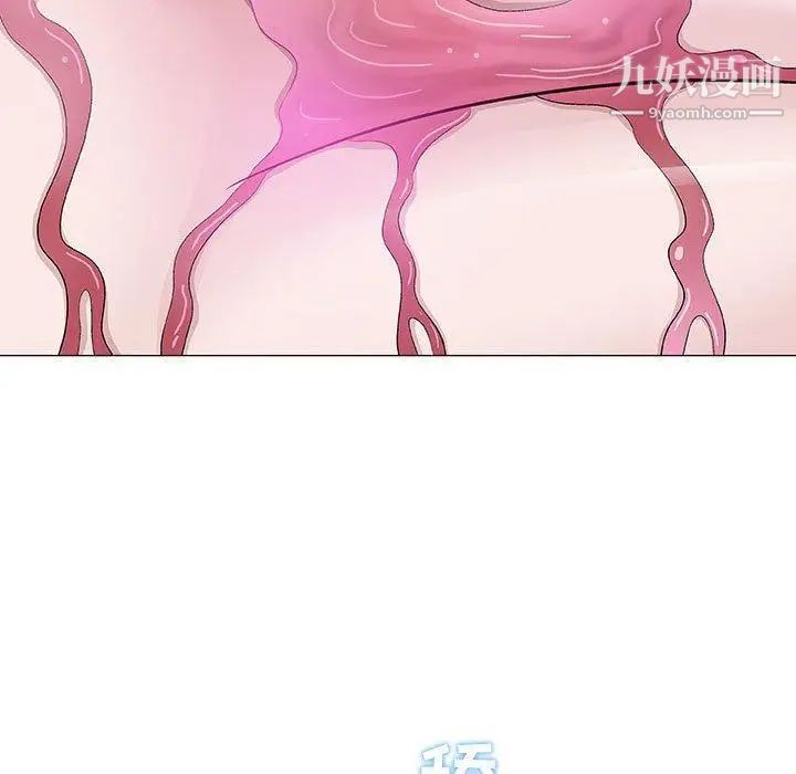 《奇趣新人》漫画 第18話