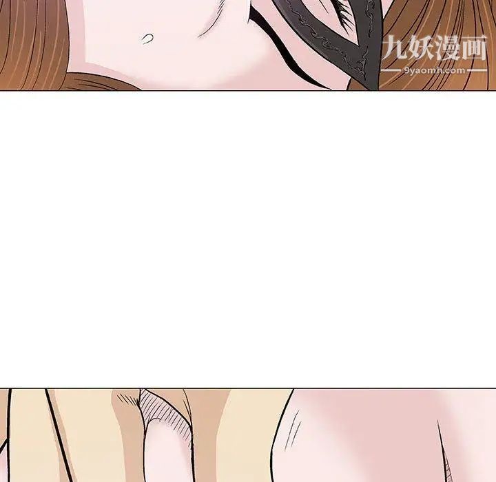 《奇趣新人》漫画 第18話