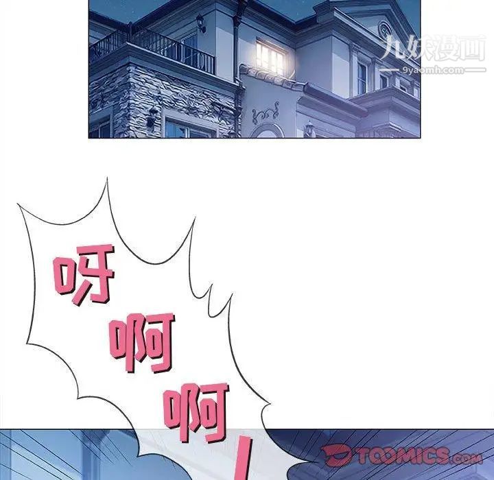 《奇趣新人》漫画 第18話