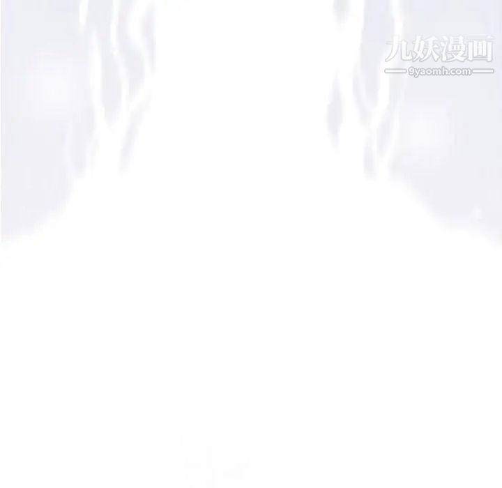 《奇趣新人》漫画 第18話