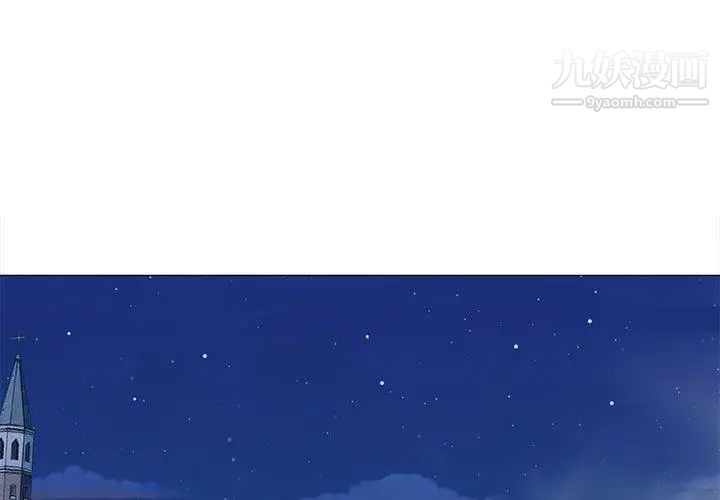 《奇趣新人》漫画 第19話