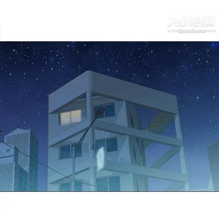 《奇趣新人》漫画 第19話