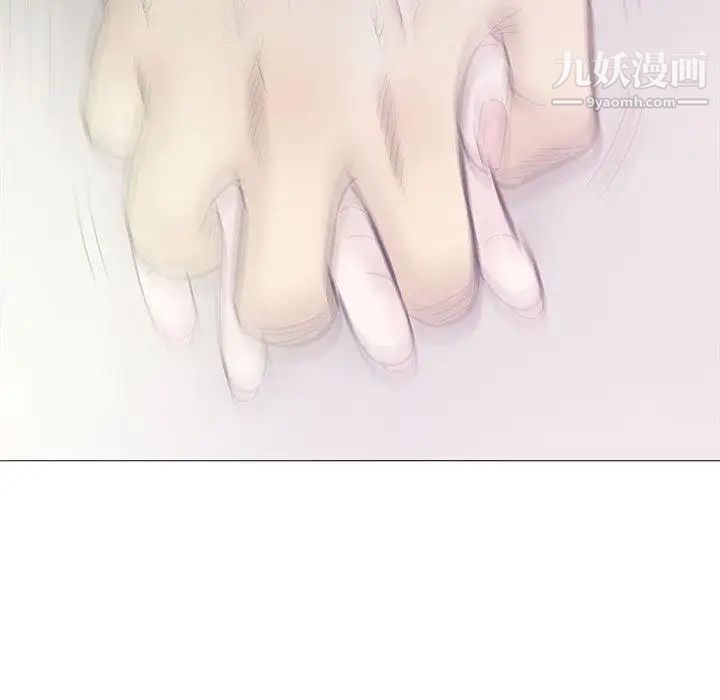 《奇趣新人》漫画 第19話