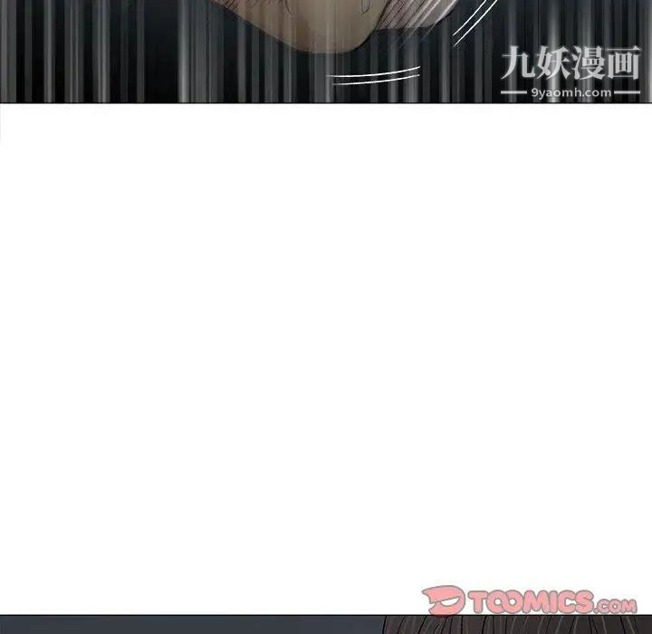 《奇趣新人》漫画 第19話