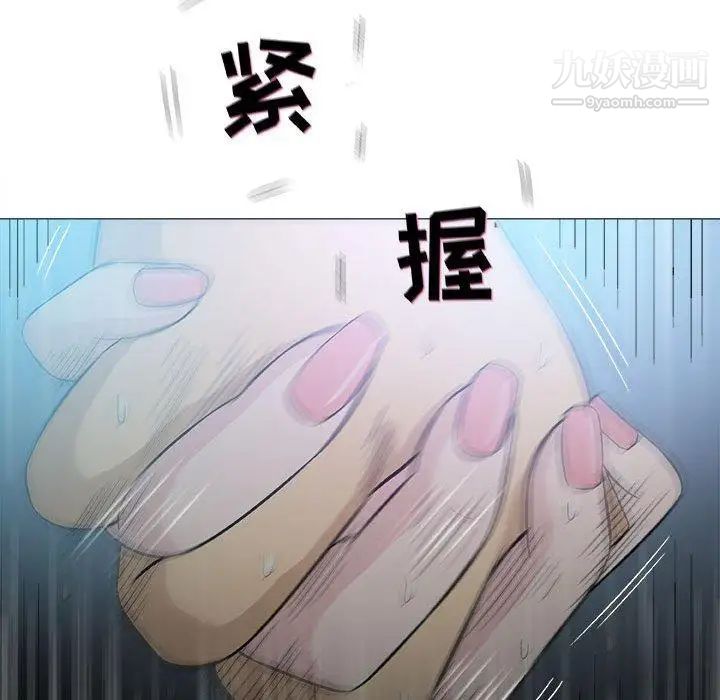 《奇趣新人》漫画 第19話