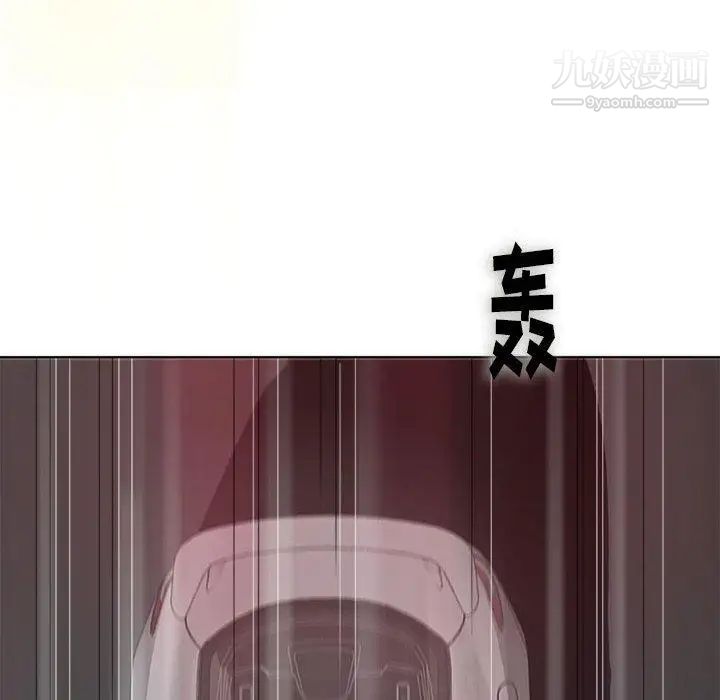 《奇趣新人》漫画 第19話