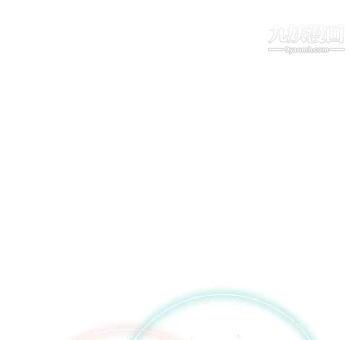 《奇趣新人》漫画 第19話