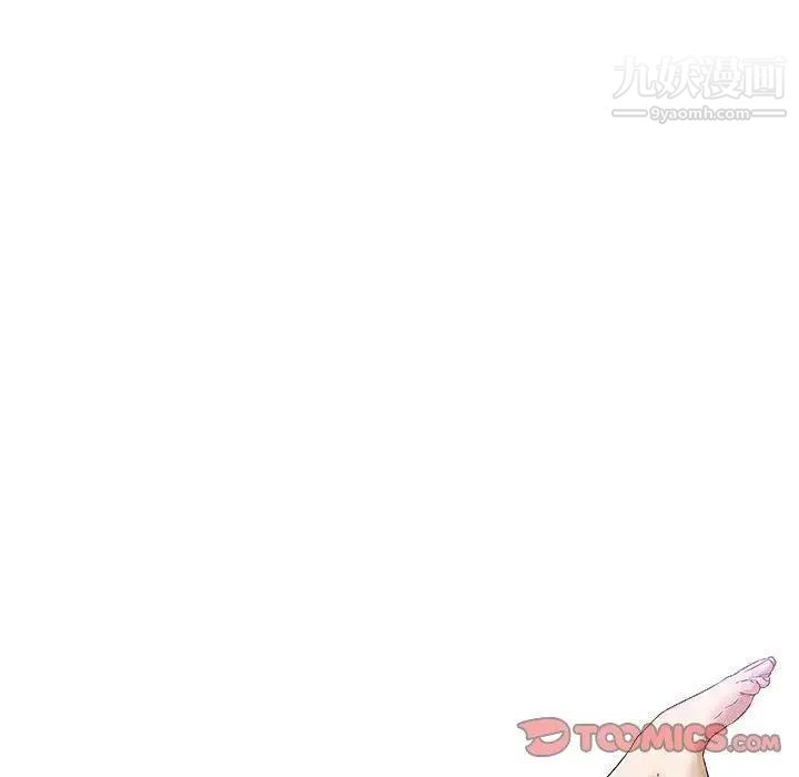 《奇趣新人》漫画 第19話