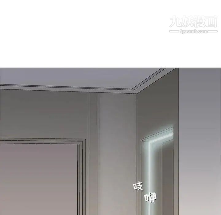《奇趣新人》漫画 第19話