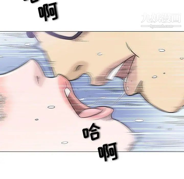 《奇趣新人》漫画 第19話