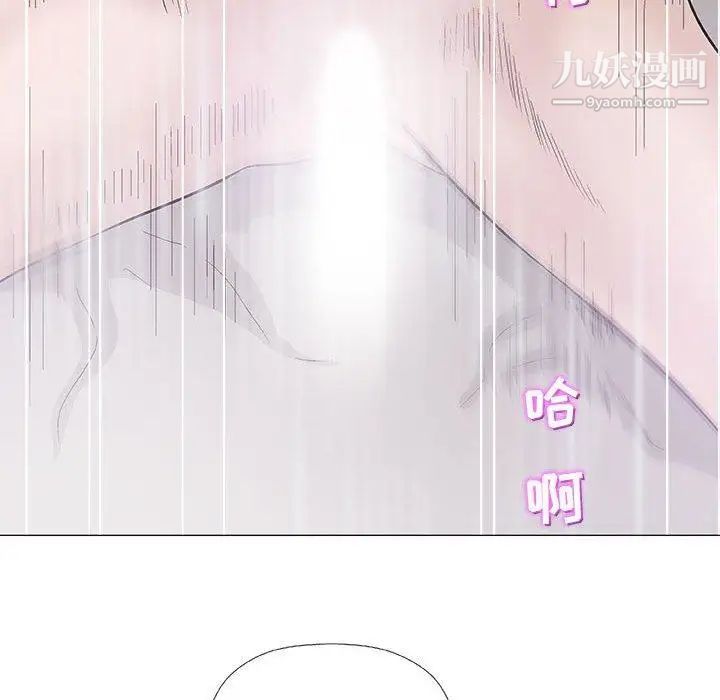 《奇趣新人》漫画 第19話