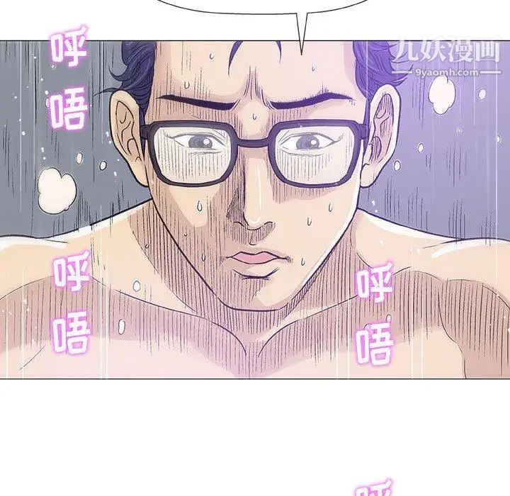 《奇趣新人》漫画 第19話
