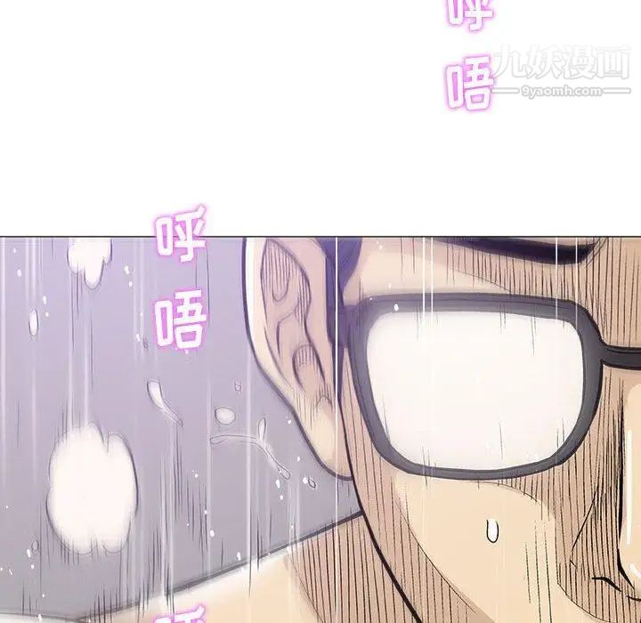 《奇趣新人》漫画 第19話