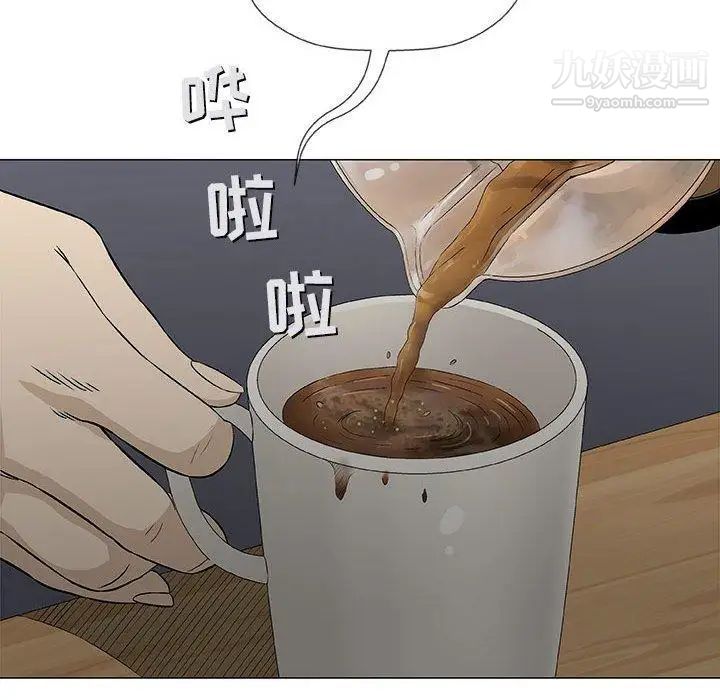 《奇趣新人》漫画 第19話