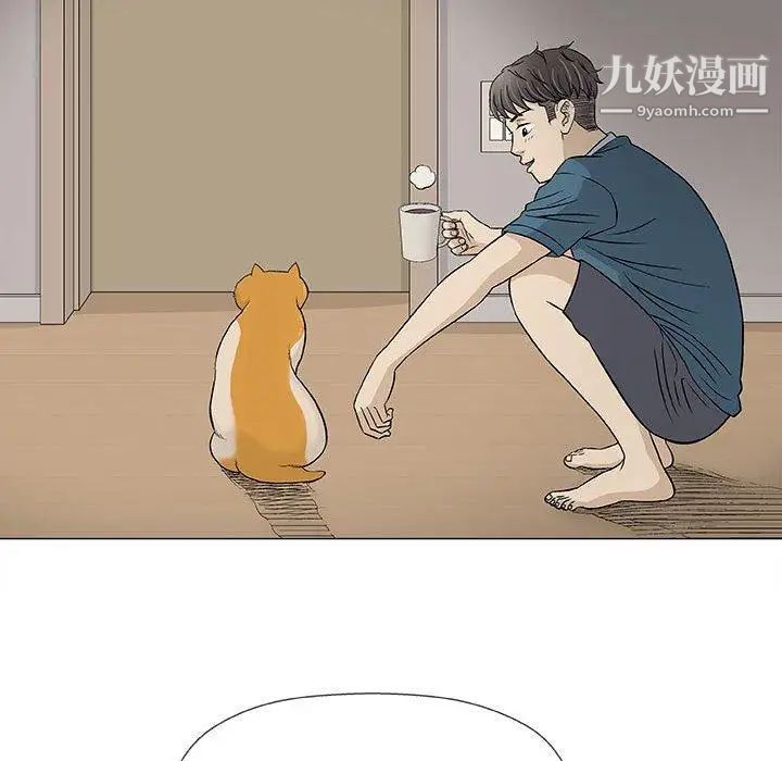 《奇趣新人》漫画 第19話