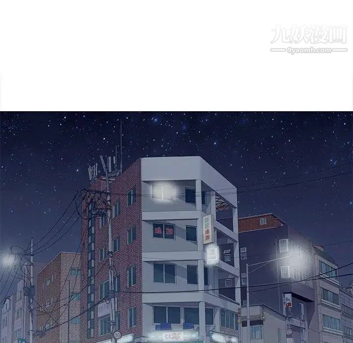 《奇趣新人》漫画 第19話