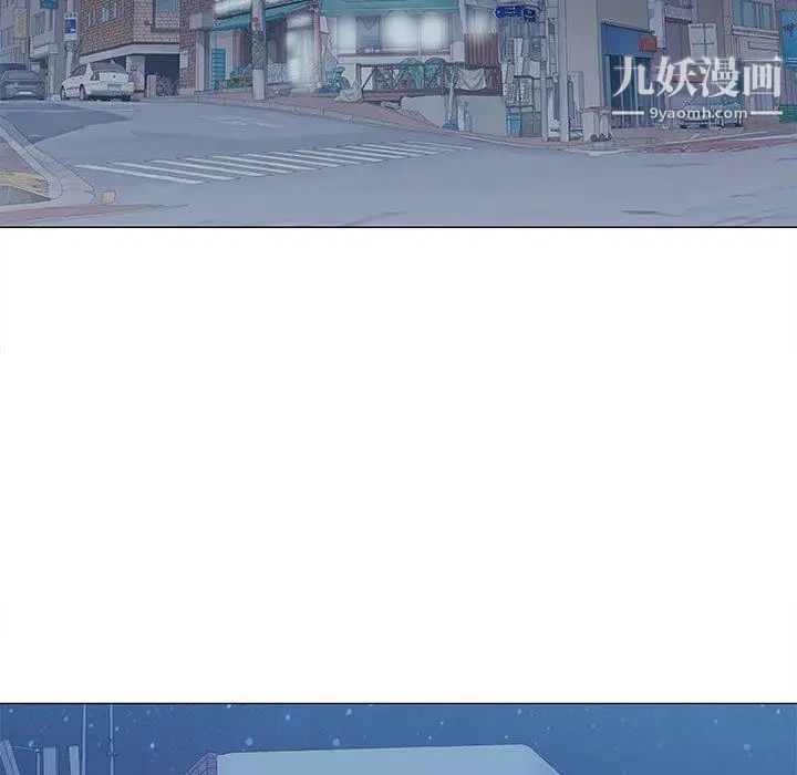 《奇趣新人》漫画 第19話