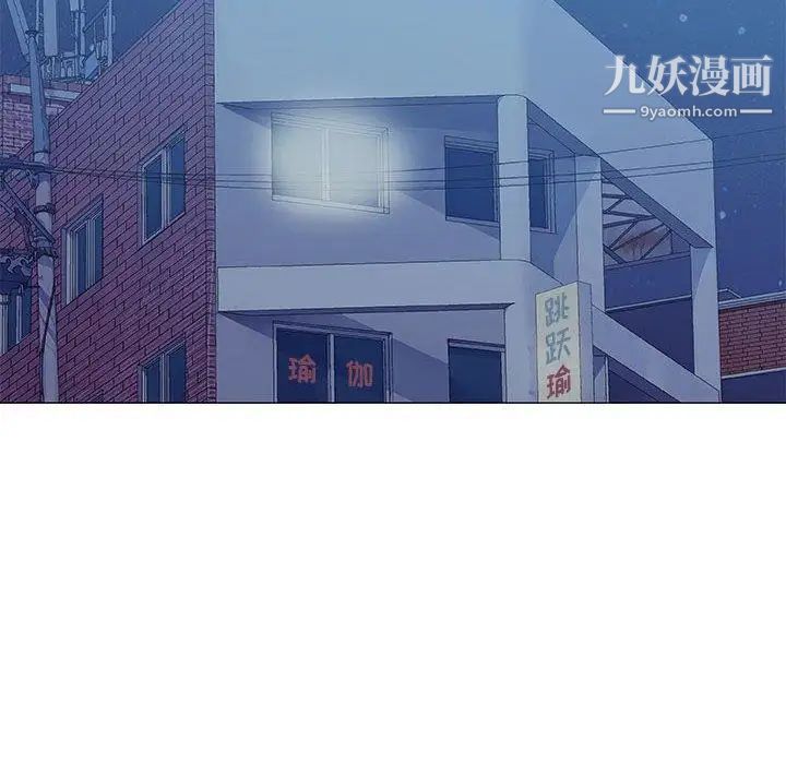 《奇趣新人》漫画 第19話