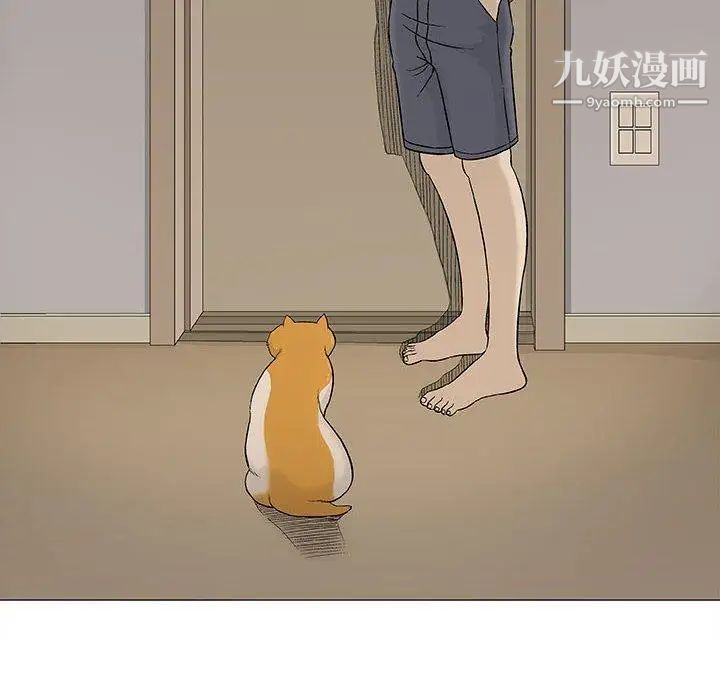 《奇趣新人》漫画 第19話
