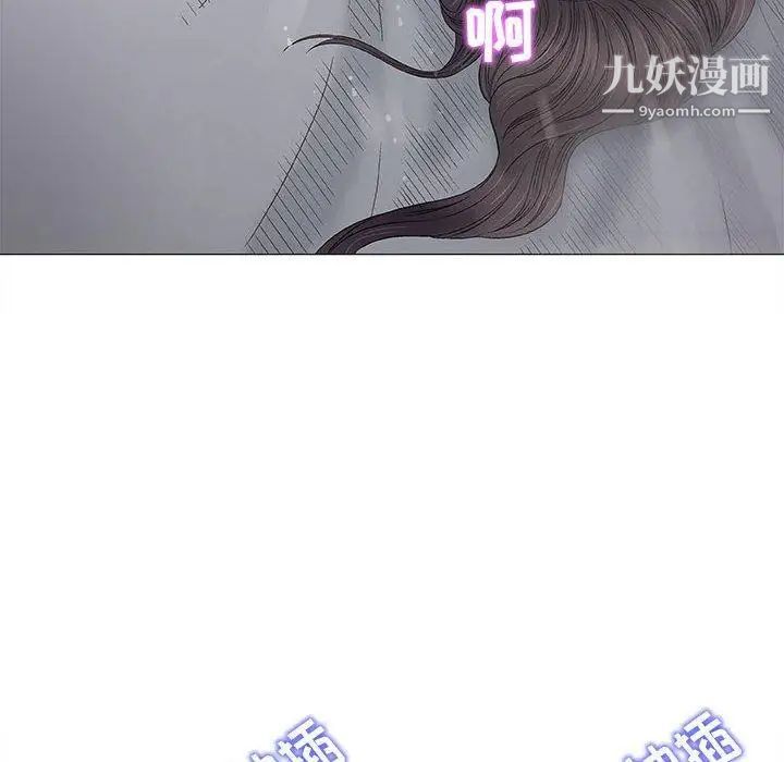 《奇趣新人》漫画 第19話