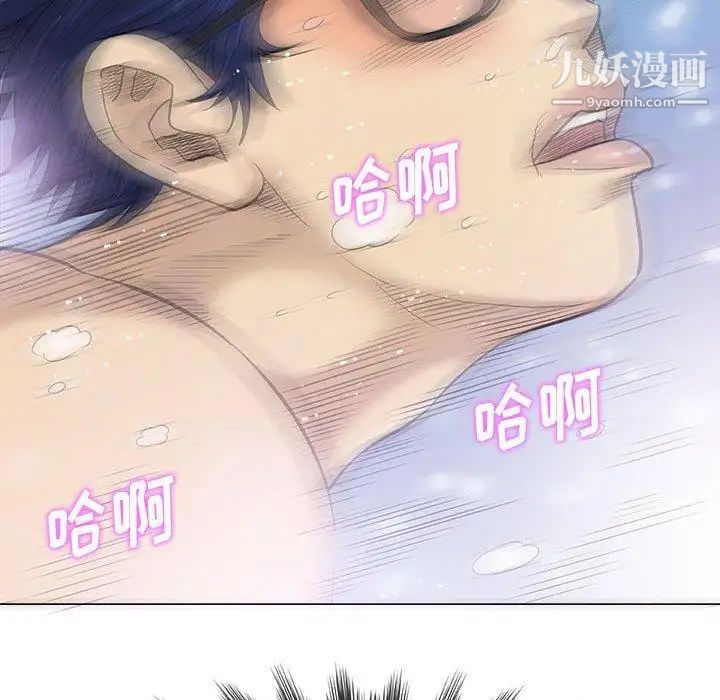 《奇趣新人》漫画 第19話