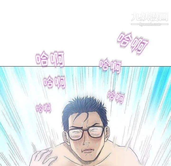 《奇趣新人》漫画 第19話