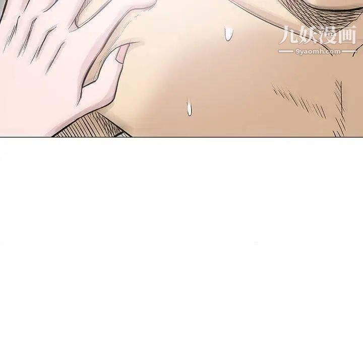 《奇趣新人》漫画 第19話