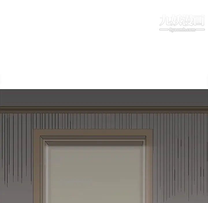 《奇趣新人》漫画 第19話