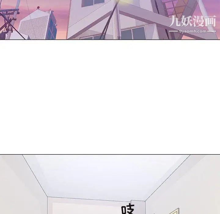 《奇趣新人》漫画 第19話