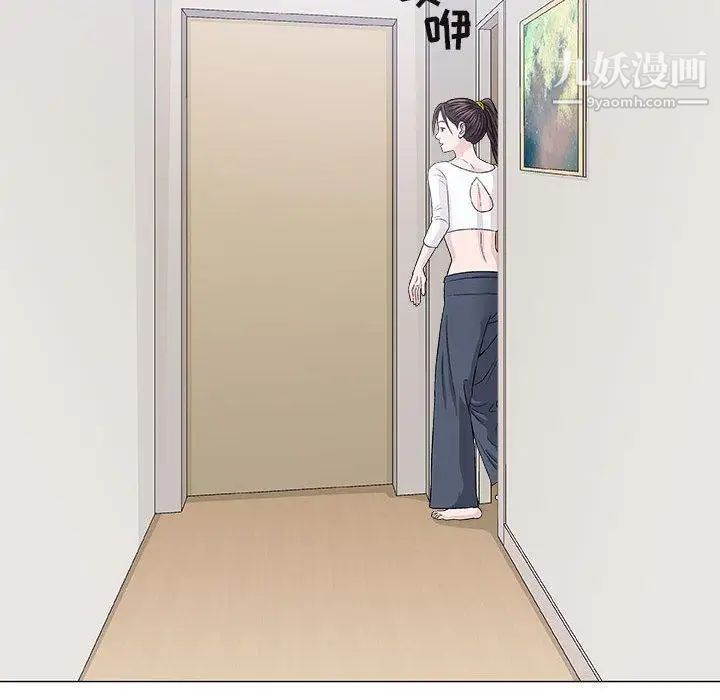 《奇趣新人》漫画 第19話