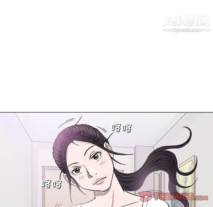 《奇趣新人》漫画 第19話