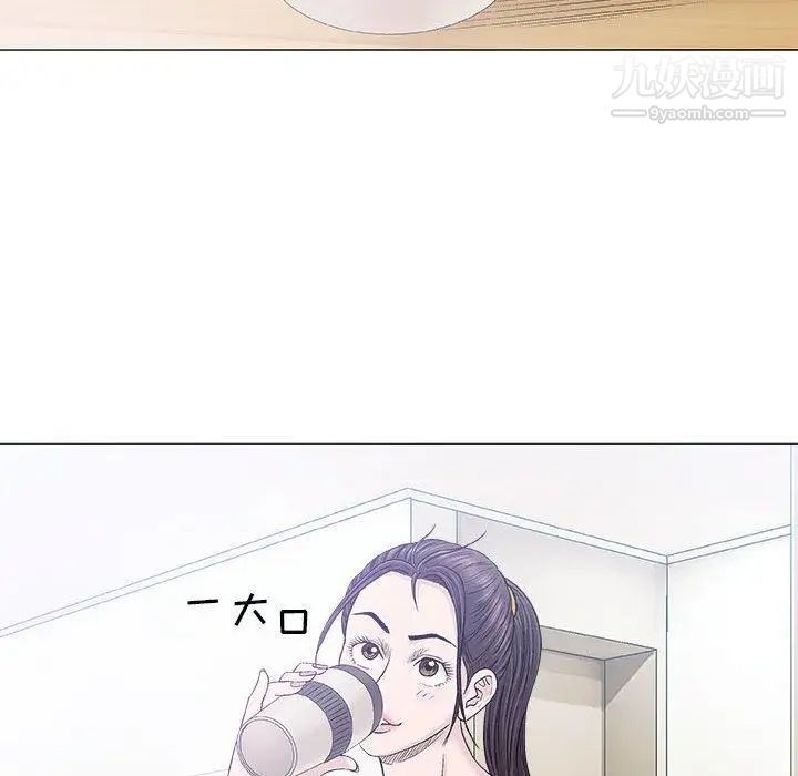 《奇趣新人》漫画 第19話