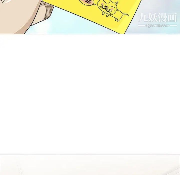 《奇趣新人》漫画 第19話
