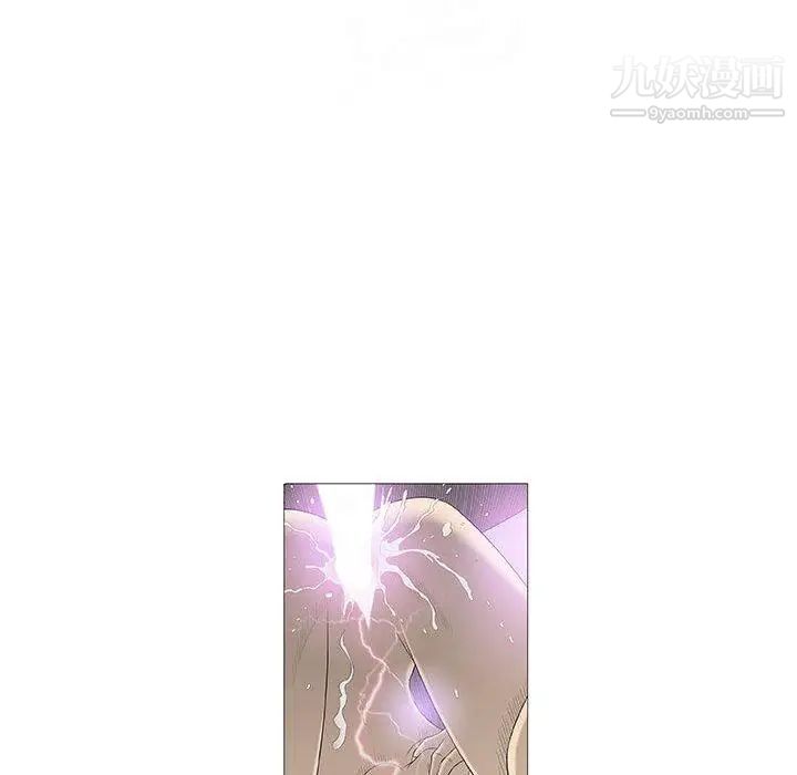《奇趣新人》漫画 第19話