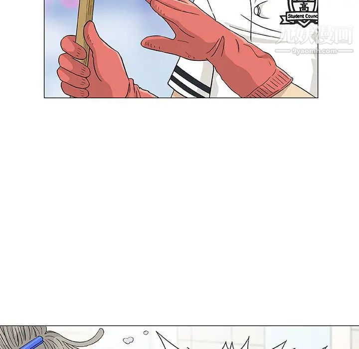 《奇趣新人》漫画 第2話