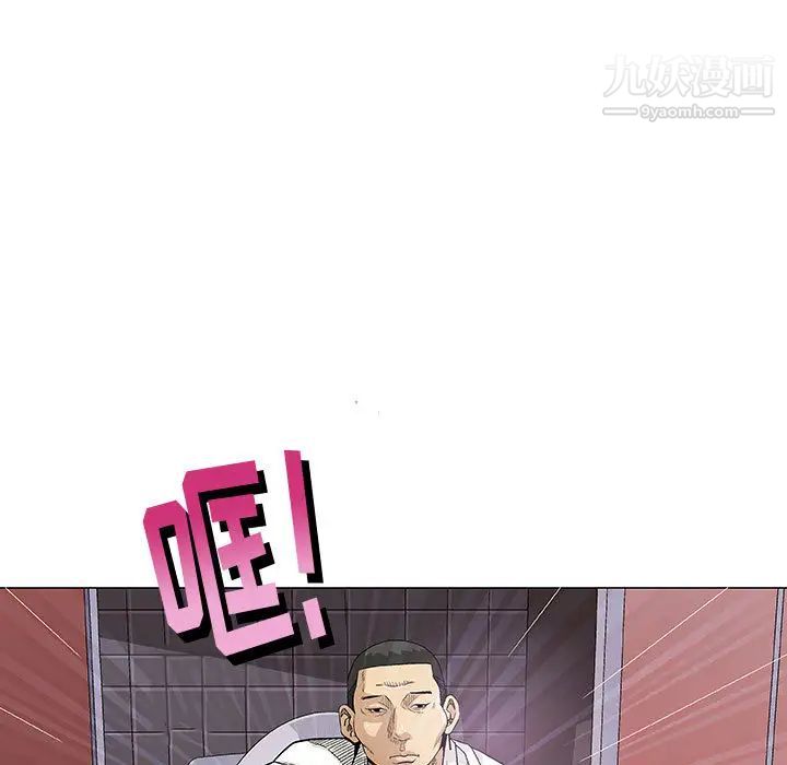 《奇趣新人》漫画 第2話