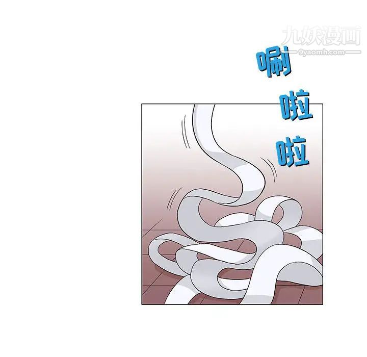 《奇趣新人》漫画 第2話
