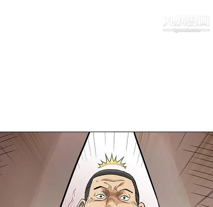 《奇趣新人》漫画 第2話