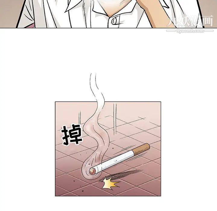 《奇趣新人》漫画 第2話