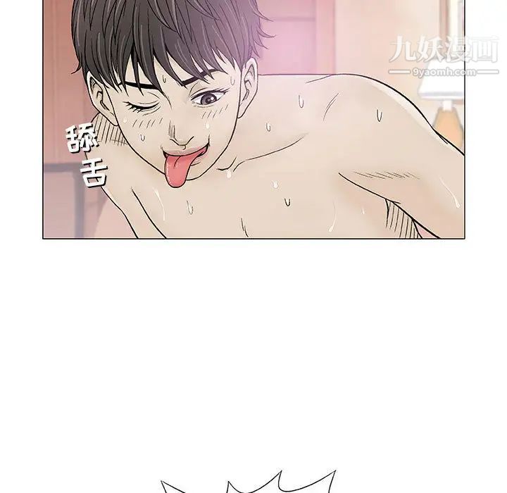 《奇趣新人》漫画 第2話