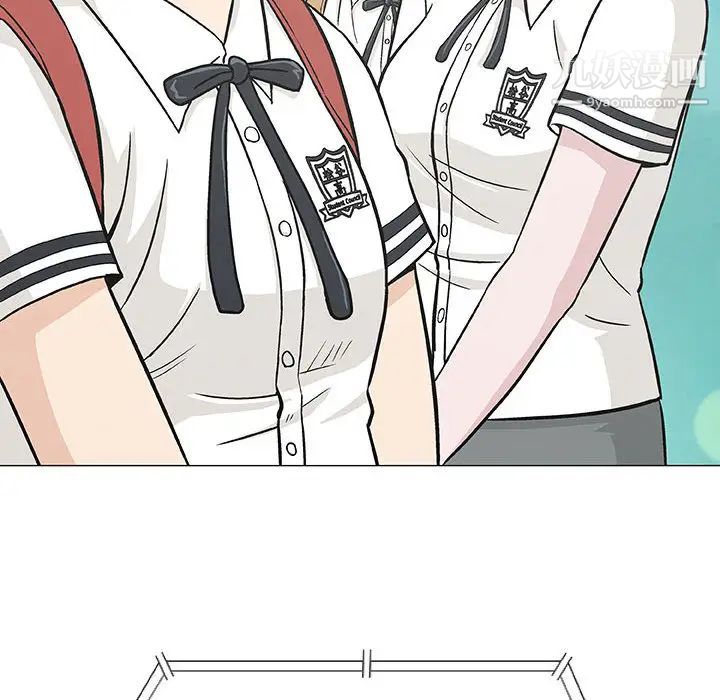 《奇趣新人》漫画 第2話