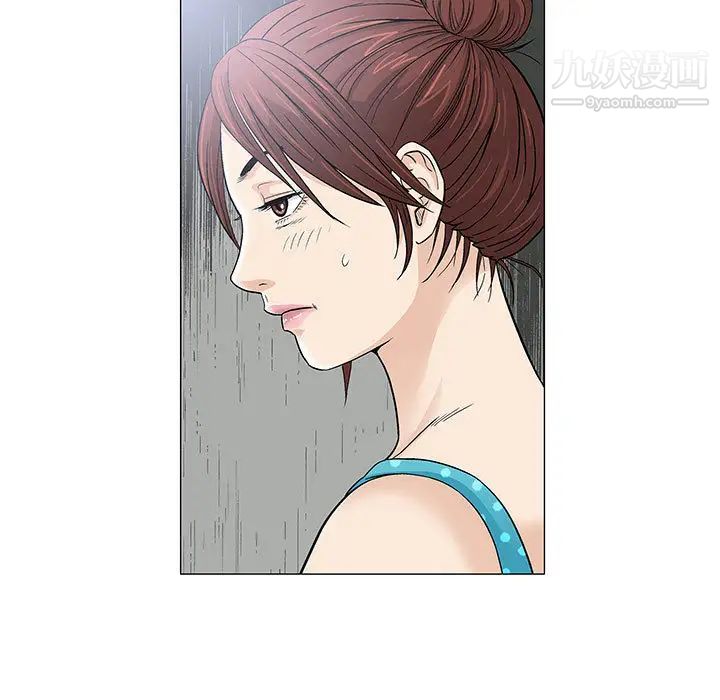 《奇趣新人》漫画 第2話