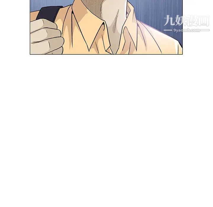 《奇趣新人》漫画 第2話