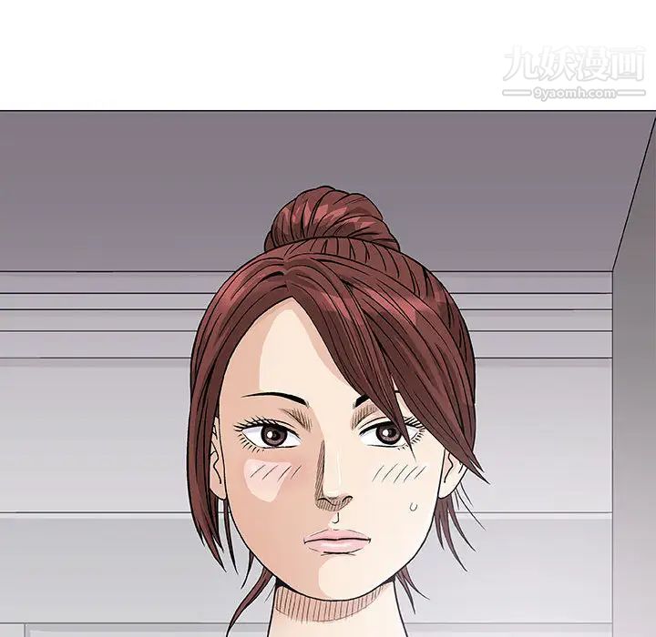 《奇趣新人》漫画 第2話